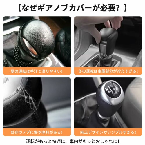ヤリスクロス 専用 シフトノブカバー 飾り 可愛い 面白い車の装飾 新型 YARiS CROS...