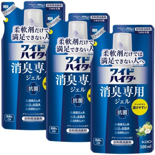 ワイドハイター 消臭専用ジェル グリーンシトラスの香り 詰替え用500ml×3個