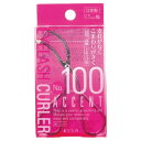 コージー本舗No.100 アクセントカーラー (部分用ビューラー)9.5mm幅 部分用・9.5mm幅 サイズ:5010010(mm) 目尻のアクセントや下まつげをカールするのに便利な部分用ビューラー。目元を美しく演出します。 ブラント名: ...