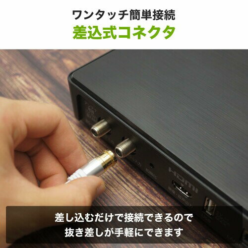 ホーリック アンテナケーブル 1.5m 4K/8K/BS/CS/地デジ/CATV対応 S-4C-FB 同軸 L字...