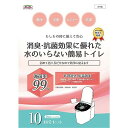 明和グラビア(Meiwa Gurabia) 水のいらない簡易トイレ 10回分 SMT-10(3)