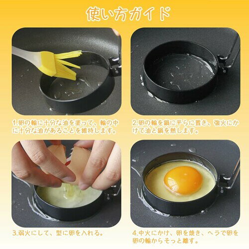 wowjimi 目玉焼き ?形模具 2個セット 目玉焼き器 簡単使い 家庭用キッチン (ハート形) biggate-18593261 ビッグゲート サンプル画像3