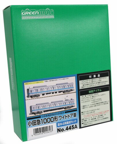 グリーンマックス Nゲージ 小田急1000形ワイドドア車 基本4両編成セット 445A 鉄道模型 電車