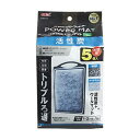 ジェックス GEX AQUA FILTER 活性炭パワーマットL5個入 交換ろ過材 簡単ラクラクパワーフィルター サイレントフローデュアル