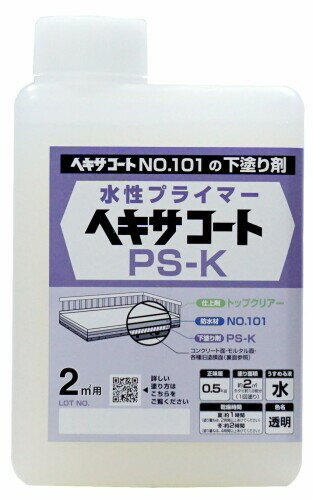 �˥å� �ڥ� ���� �إ��������� PS-K�ץ饤�ޡ� 0.5kg ���� �Ĥ�ʤ� ���� ������ 4976124825217