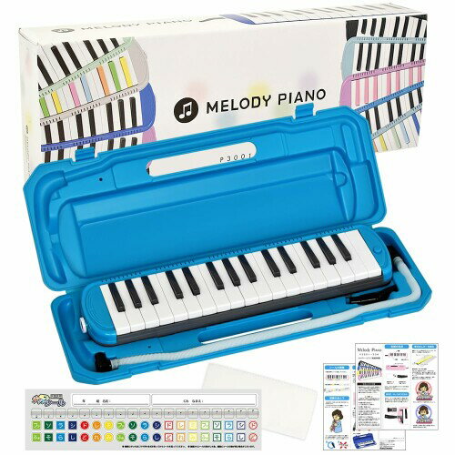 KC キョーリツ 鍵盤ハーモニカ メロディピアノ 32鍵 ネオンブルー P3001-32K/NEON BLUE (ドレミ表記シール・クロス・お名前シール付き)