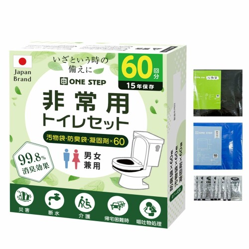 clasimple 簡易トイレ 60回分 凝固剤 個包装 非常用 防災 ((2) 60回分 (1人8日分)) ?【災害・緊急時に安心の簡易トイレ】地震・台風・停電・断水・配管トラブルなどの非常時はもちろん、アウトドア・車中泊・渋滞時にも活躍。いつでもどこでもトイレ問題を解決できる防災必需品です。 ?【約15年長期保存・いざという時にすぐ使える】高温多湿の環境でも長期保管が可能な設計で、約15年保存対応。防災備蓄として長く安心して保管できます。 ?【漏れにくく破れにくい高強度汚物袋】厚さ0.03mmの黒色ポリエチレン製で中身が見えず衛生的。15L大容量(約50×50cm)でしっかり密封でき、安心して使用可能です。 ?【強力凝固剤&高い消臭・抗菌性能】水分を素早く吸収し約30秒で500mlを凝固する凝固剤付き。さらに約99.8%の消臭効果と優れた抗菌性でニオイと菌をしっかり抑制し、清潔に保てます。 ?【大容量セット&コンパクト収納】最大60回分のフルセット(汚物袋・防臭袋・凝固剤)付きでコスパ抜群。防災リュックにも収まる省スペース設計で保管・持ち運びも便利です。 ?【凝固剤60回分付】振りかけるだけで水分を素早く吸収する凝固剤を60回分付属。一般成人の排尿量が約200〜400mlなので1袋で十分に凝固し安心してお使いいただけます。 ? ※凝固剤1袋の目安は、500mlの水が約30秒で固まります。 ? ※薬の服用やその他の要因により、尿の凝固量や時間が異なる場合があります。 ?【優れた抗菌性・消臭性】抜群の抗菌性なので汚物袋の細菌を殲滅。根こそぎ除去するので衛生的です。また、約99.8%の消臭効果があるので便や尿のニオイの原因を効果的に消臭します。 商品コード34081952953商品名clasimple 簡易トイレ 60回分 凝固剤 個包装 非常用 防災 ((2) 60回分 (1人8日分))型番portabletoiletPAサイズ(2) 60回分 (1人8日分)※他モールでも併売しているため、タイミングによって在庫切れの可能性がございます。その際は、別途ご連絡させていただきます。※他モールでも併売しているため、タイミングによって在庫切れの可能性がございます。その際は、別途ご連絡させていただきます。