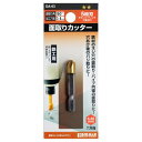 ビッグマン(Bigman) 面取りカッター 鉄工用 5枚刃 8mm DA-63