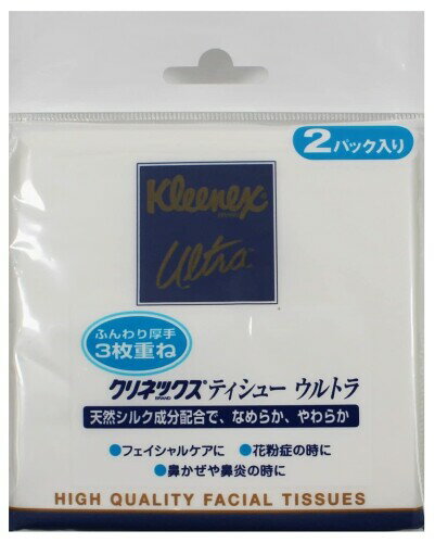 クリネックスティシュー ウルトラポケットサイズ 2P 45枚*2パック