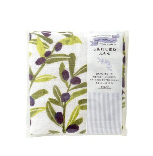藤栄(FUJIEI) ハッピーモチーフ しあわせ重ね ふきん オリーブ 大判 30×40cm KF-014 キッチン テーブル..