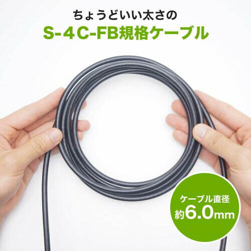 ホーリック アンテナケーブル 7m 4K/8K/BS/CS/地デジ/CATV対応 S-4C-FB 同軸 ネジ...