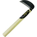 伝匠 小鎌 手打鋼付 120mm