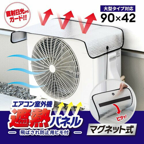 ������ǥ���(Aimedia) �������󼼳������С� �������ѥͥ� �ޥ��ͥåȥ����� �緿 ��Ǯ�ѥͥ� ���褱�ѥͥ� ����ߥե���� ľ������ ��Ǯ �ʥ��� ���� UV���å� �������󼼳�����Ǯ�ѥ�