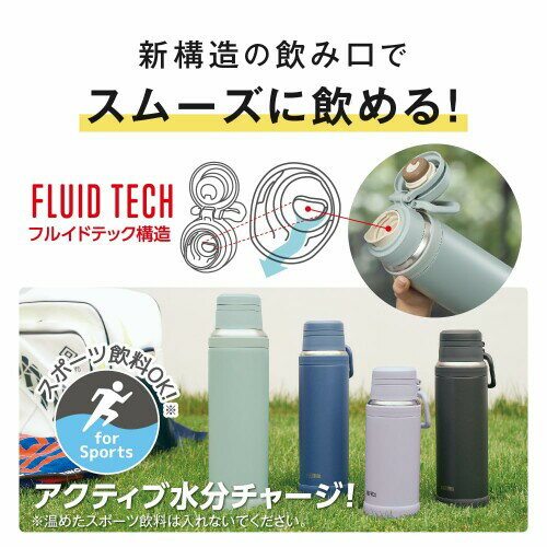 サーモス 水筒 真空断熱ケータイマグ 750ml アッシュグリーン 持ち運びに便利なキャリーループ スムーズに飲めるフルイドテック構造 JOY-750 ASG 2