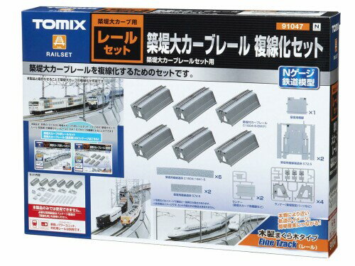 TOMIX Nゲージ 築堤大カーブレール 複線化セット 9104
