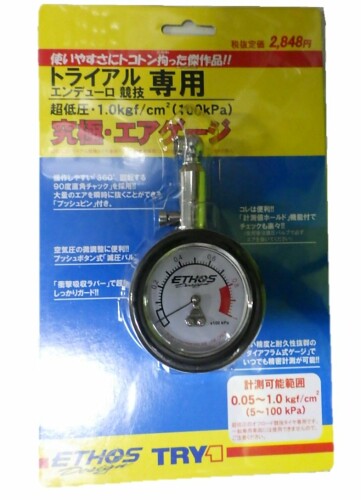 ȥǥ(ETHOS Design)   (100kPa) ȥ饤 YAG-100 YAG-100