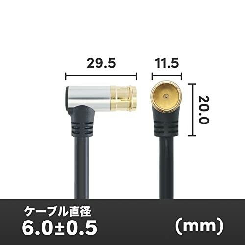 ホーリック アンテナケーブル 7m 4K/8K/BS/CS/地デジ/CATV対応 S-4C-FB 同軸 L字差...