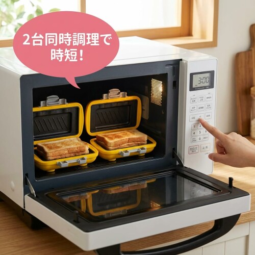 (Aishaba)ハーフホットサンドメーカー 電子レンジ対応 1枚焼き 7合1多機能 両面焼...