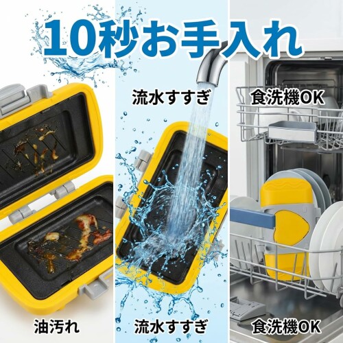 (Aishaba)ハーフホットサンドメーカー 電子レンジ対応 1枚焼き 7合1多機能 両面焼...