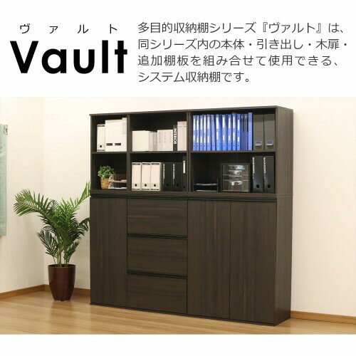 エイアイテック(AITECH) AIS ヴァルト 引出W80 幅83.1×奥行37.1×高さ34.8cm ナチュ...