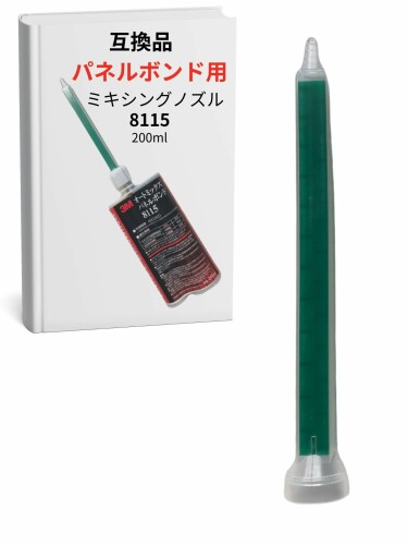 楽天市場】3mパネルボンド 8115の通販
