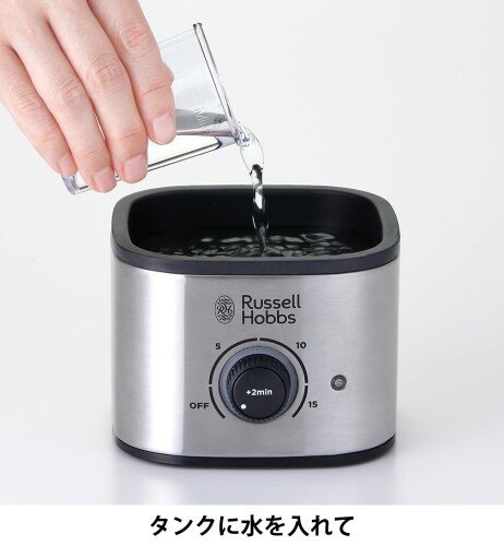 大石アンドアソシエイツ ラッセルホブス 蒸し器 電気 スチームクッカー ゆで卵器 ...