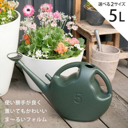 リッチェル スラック ジョーロ 5L ダークグリーン