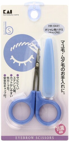 貝印 KAI オシャレ用ハサミ カーブ刃 キャップ付 ブルー 眉毛 ハサミ 日本製 HK0441