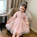 子供ドレス チュールワンピース 春秋 女の子 長袖 ガールズ ドレス スカート レース 子どもワンピース ピアノ 発表会 結婚式 卒業式 入学式 卒園式 入園式 演奏会 パーティードレス お姫様 プレゼント 可愛い KWFC095(100-160)