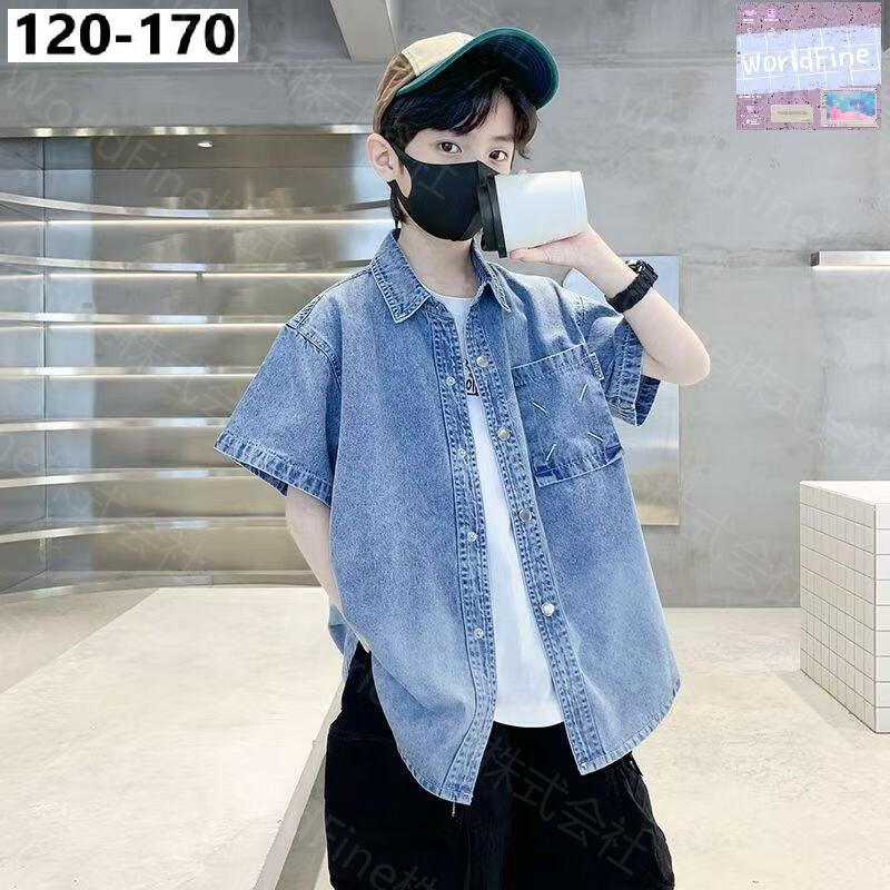 Rakuten - 子供服 デニムシャツ キッズ 子供 男の子 ジュニア トップス シャツ 春 夏 半袖 デニム カジュアル かっこいい おしゃれ 夏服 小学生 幼稚園 通学 デニム半袖シャツ 子供デニムシャツ 子供服130男の子 はおりシャツ 150cm 120 130 140 150 160 170 KCHA005(120-170)