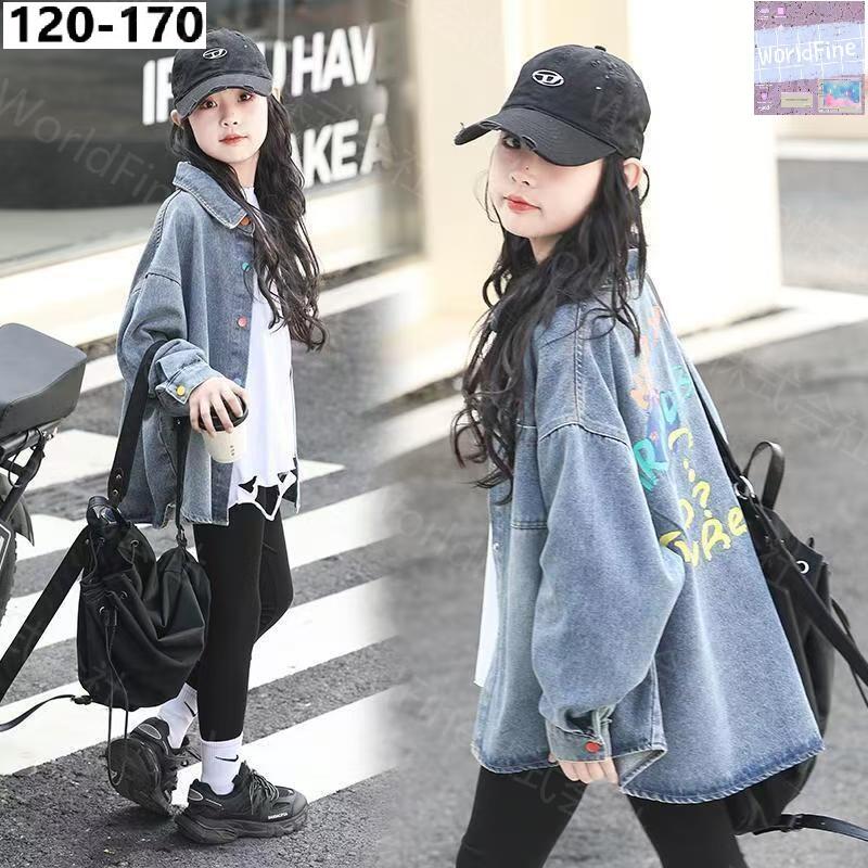 Rakuten - デニムシャツ キッズ 女の子 子供服 ジュニア 長袖 アウター バックプリント ジージャン かわいい 夏服 おしゃれ 韓国子供服 春 夏 ガールズ 小学生 中学生 幼稚園 通学 普段着 KCHA007(120-170)