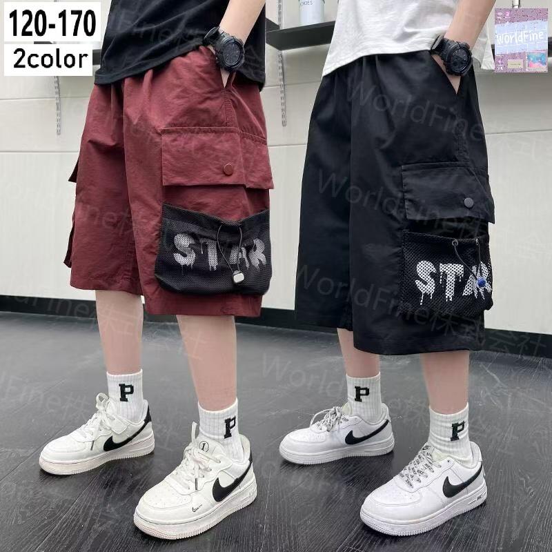 Rakuten - ハーフパンツ ズボン 短パン 半ズボン ハーフカーゴパンツ 七分丈パンツ 七分丈ズボン カーゴパンツ ポケット 膝下 ズボン夏用 夏服 夏用ズボン キッズ 男の子 ジュニア かっこいい おしゃれ 韓国子供服 かっこいいパンツ 夏 ボーイズ 小学生 中学生 KTHA034 2色 120 - 170