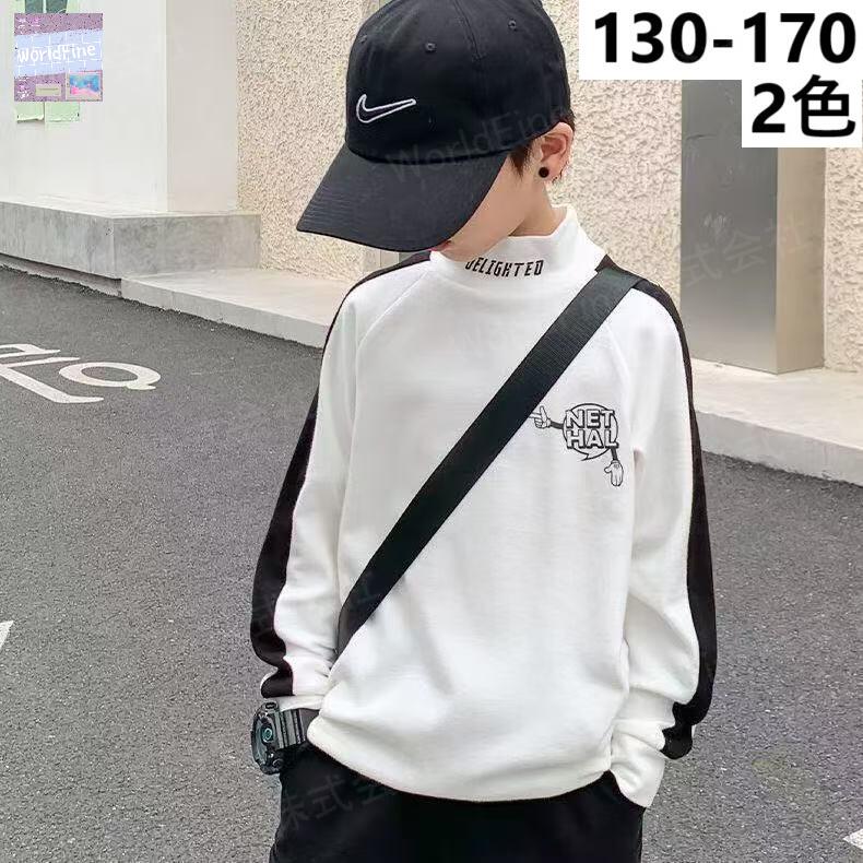 Rakuten - キッズ 子供服 ロングT カットソー トップス カジュアル タイトネック 男の子 微起毛 暖か 秋物 冬物 ゆったり 可愛い ジュニア 長袖 薄手 子供服 キッズ服 お出かけコーデ KUGA171（2色130-170）