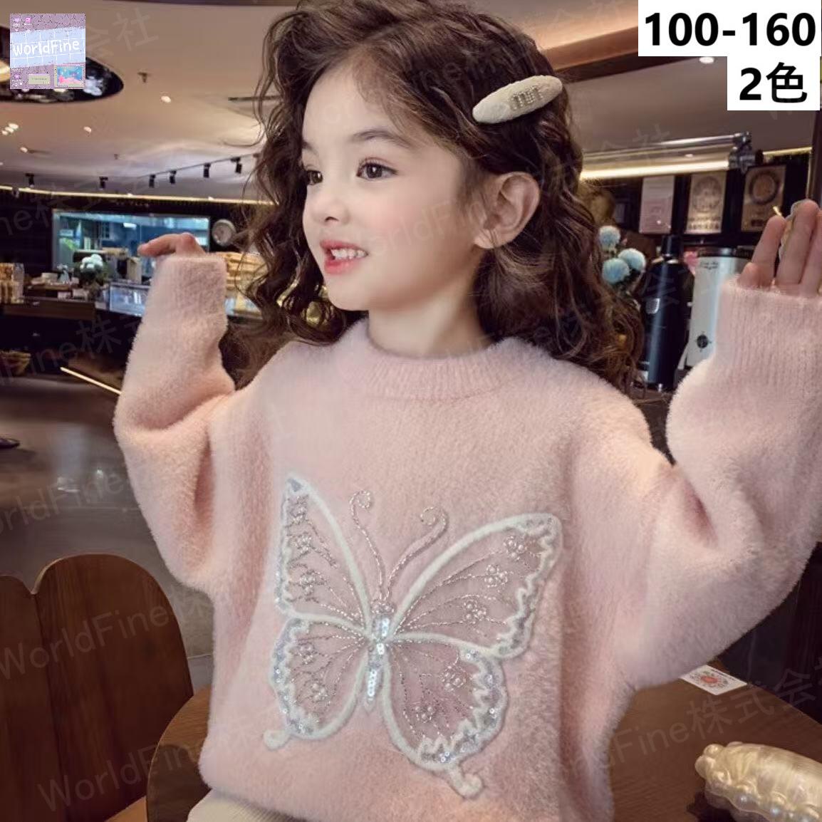 商品説明素材ポリエステル、他カラー A ホワイト B ピンク &nbsp;サイズ サイズ(cm): 100 おすすめ身長85-95cm 110 おすすめ身長95-100cm 120 おすすめ身長100-110cm 130 おすすめ身長110-120cm 140 おすすめ身長120-130cm 150 おすすめ身長130-140cm 160 おすすめ身長140-150cm ※計測に付きましては手測りとなりますので 若干の誤差はご了承ください注意1.こちらは海外輸入品です2.モニターの都合上、掲載写真と実際の色が異なる場合がございます。 3.生地の特性上、やや匂いが強く感じられるものもございます。 4.機械による生産の為、生地の継ぎ目の若干のズレやほつれなど、形やサイズに多少の誤差が生じる場合がございます。また、混紡繊維によって生地の織りに他繊維が混紡している場合もございますが品質上の問題はございません。 5.サイズ詳細等の測り方はスタッフ間で統一、徹底はしておりますが、実寸は商品によって若干の誤差(3cm〜5cm )がある場合がございますので、予めご了承ください。 6.同じ商品でも“生産時期”や“カラー“により形やサイズに多少の“誤差“が生じる場合もございます。詳しくは商品画像や実寸サイズにてご確認くださいませ。 7.簡易梱包封筒に入れただけの梱包で、輸送により商品到着後、包装や商品説明がしわつく場合があります。 8.こちらは海外輸入品になりますので、多少の細かな汚れやシワ糸のほつれなどがらある場合がございます。その他 大量受注（数十着〜数百着単位）もお受け致しますので、詳しい在庫状況と納期状況など一度ご連絡下さい。