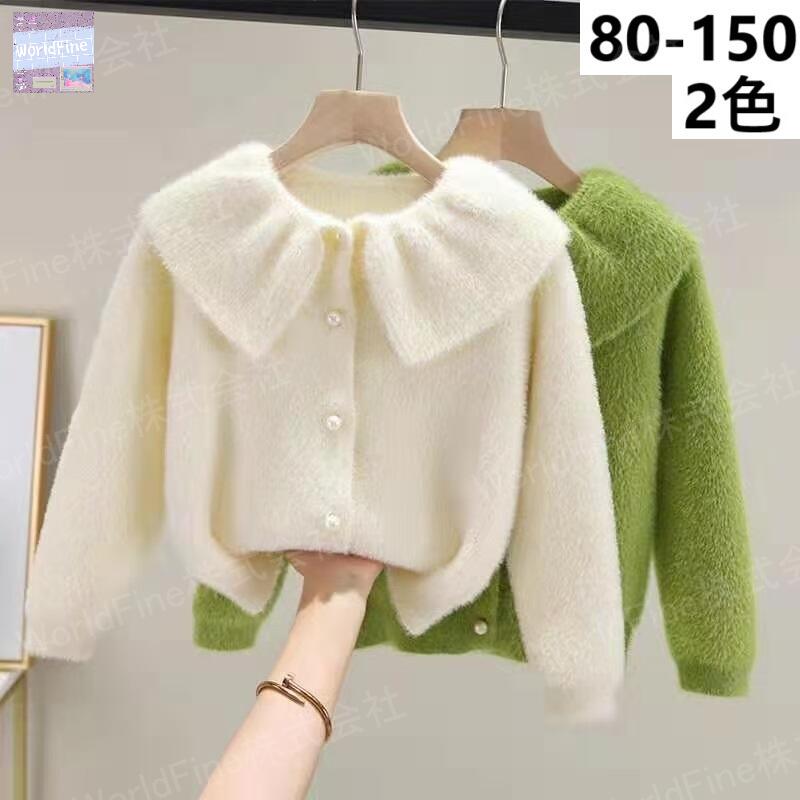 Cardigans - カーディガン キッズ ニットセーター 子供服 トップス セーター ニット カジュアル 前開け 大きい襟 女の子 セーターキッズ おしゃれニット おしゃれセーター あったかい シンプル 秋冬 ゆったり 可愛い 丸首 長袖KUGA189（2色80-150）