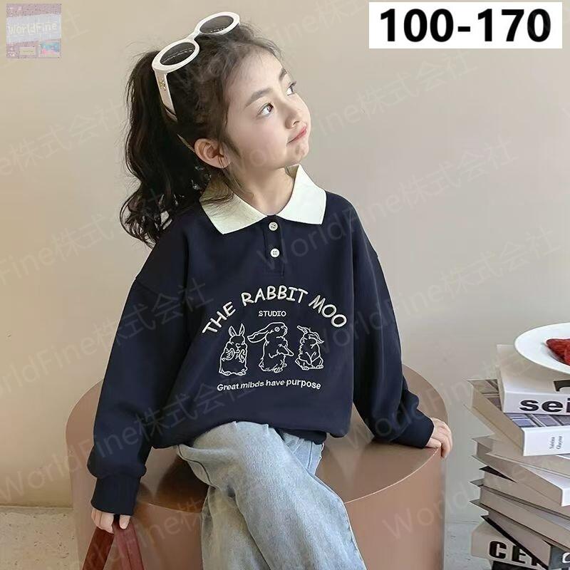 子供服 女の子 トレーナー ポロシャツ キッズ 子供 ジュニア 襟付き うさぎ ウサギ 兎 イラスト トップス 春 秋 カジュアル ネイビー 紺 通学 お出かけ おしゃれ かわいい 長袖トップス ポロスウェット 襟付きカットソー 100 110 120 130 140 150 160 170 KUHA006(100-170)