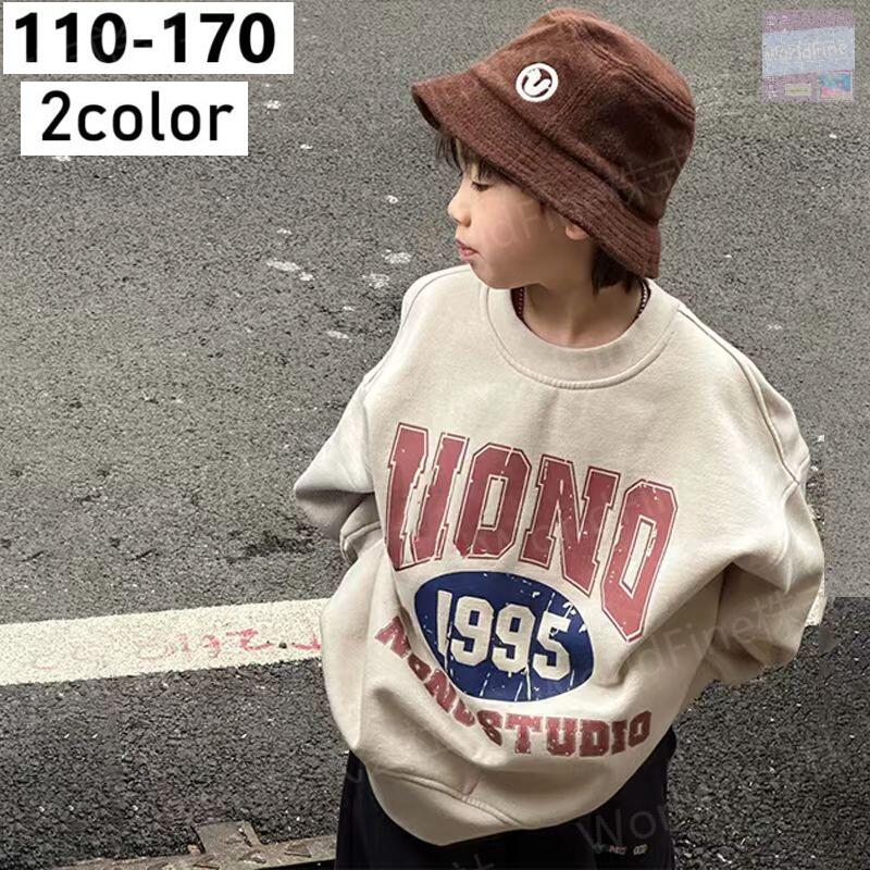 Rakuten - 子供服 男の子 トレーナー ロンT トップス キッズ 子供 ジュニア 春 秋 長袖 英字 カジュアル アメカジ ストリート おしゃれ 通学 ダンス 中学生 キッズトレーナー 子供トレーナー 春のトレーナー ジュニア服男の子 110 120 130 140 150 160 170 KUHA020(2色110-170)
