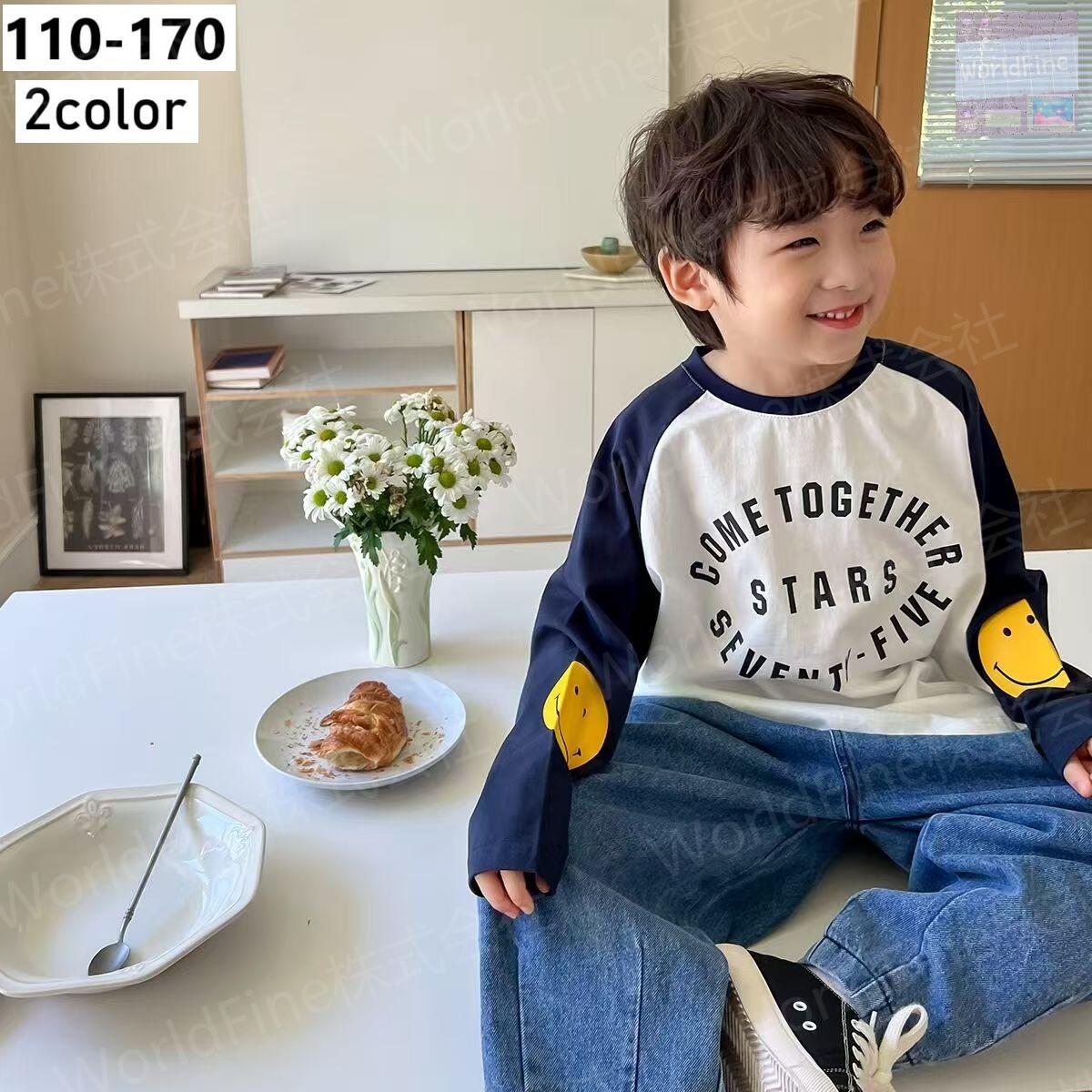 Rakuten - 子供服 男の子 ロンt キッズ 子供 ジュニア トップス Tシャツ 春 秋 長袖 ラグラン袖 スマイル スマイリー カジュアル ポップ かわいい 通学 お出かけ 幼稚園 保育園 小学生 キッズtシャツ ラグランtシャツ 子供服男の子春 110 120 130 140 150 160 170 KUHA022(2色110-170)