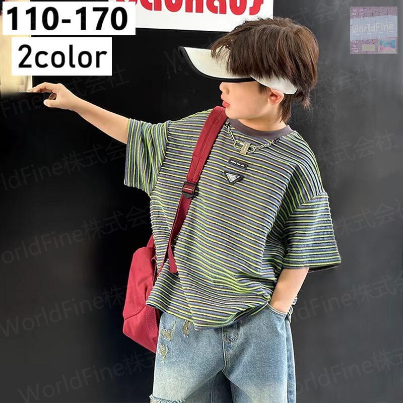 Rakuten - 子供服 男の子 Tシャツ トップス キッズ 子供 ジュニア 半袖 ボーダー シンプル 夏 カジュアル おしゃれ かっこいい 凉しい 通学 夏服 キッズTシャツ 子供Tシャツ ボーダーtシャツ 半袖tシャツ150 tシャツ160半袖 110 120 130 140 150 160 170 KUHA024(2色110-170)