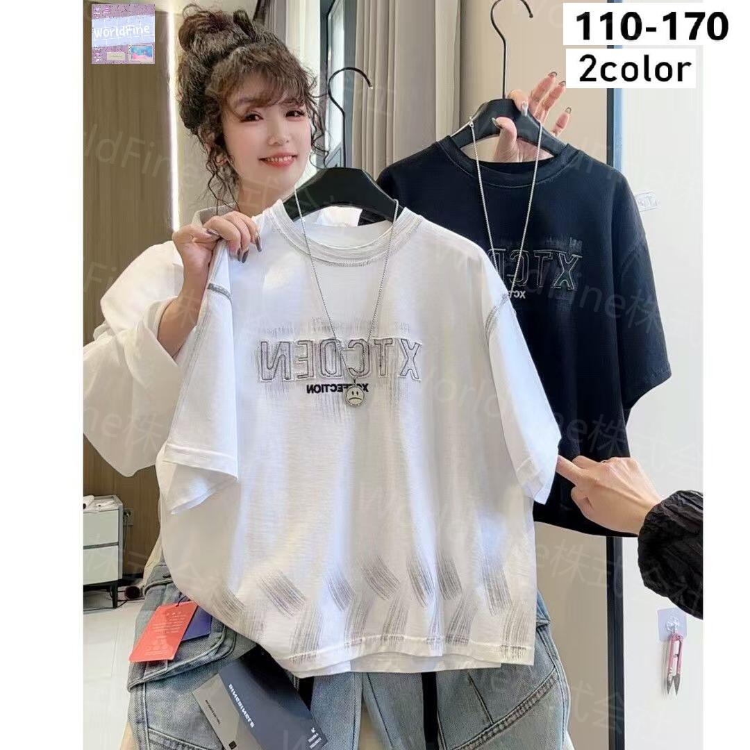 Rakuten - Tシャツ キッズ 半袖 ビックTシャツ ロゴ テイシャツ 子供服 トップス プリント 韓国こども服女の子 ティーシャツ ティシャツ 夏服 オーバーサイズ ビッグシルエット カジュアル キッズダンス服 おしゃれ 夏 ガールズ ボーイズ 男の子 女の子 小学生 KUHA028 2色 110 - 170