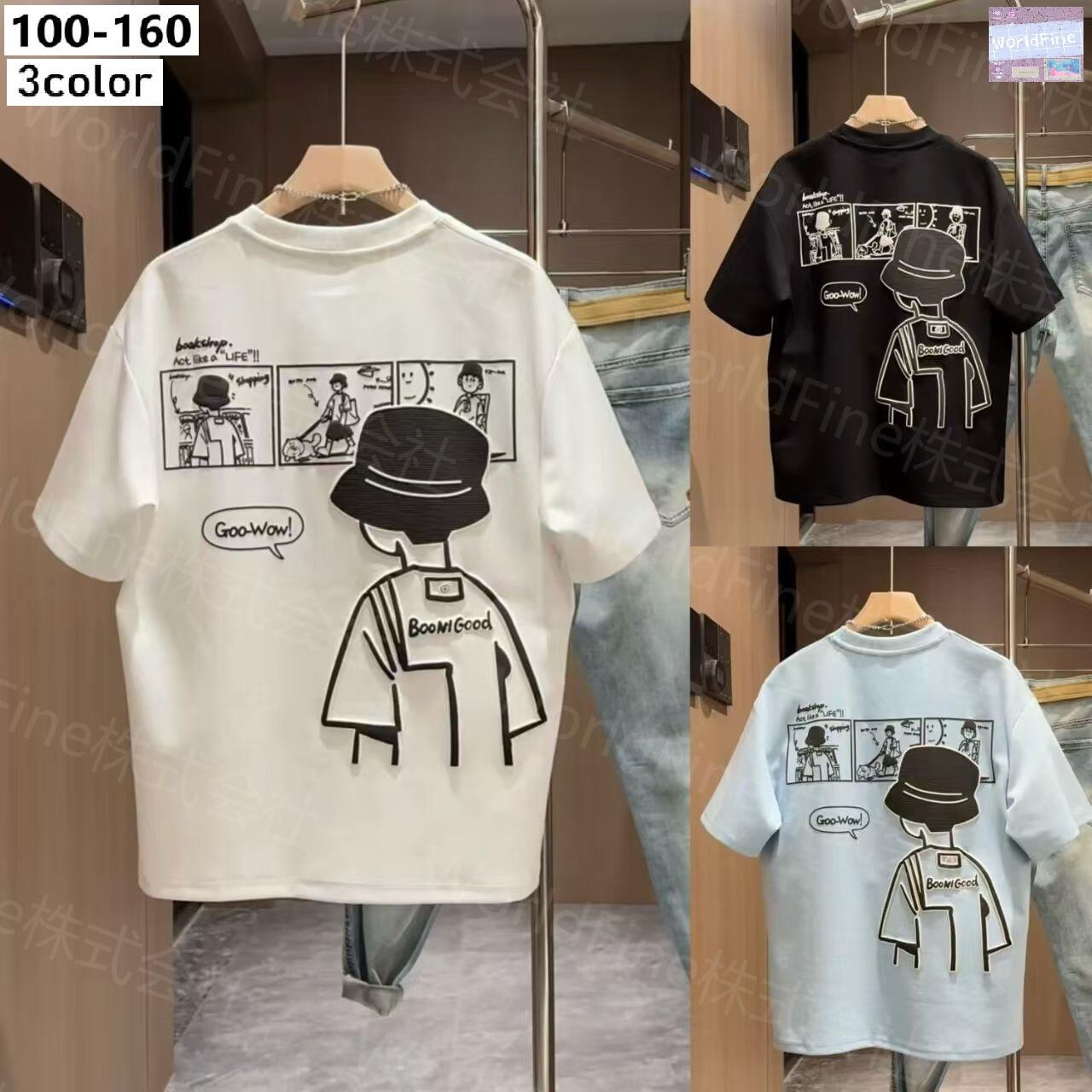 Rakuten - Tシャツ キッズ 半袖 子供服 男の子 トップス プリント カジュアル 夏服 かっこいい おしゃれ 韓国子供服 春 夏 ボーイズ 小学生 幼稚園 通学 普段着 KUHA032(3色100-160)