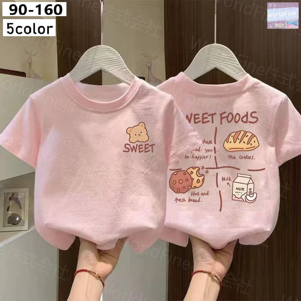 Rakuten - Tシャツ キッズ 女の子 トップス クマ ベア スイーツ プリント かわいい カジュアル 夏服 おしゃれ 韓国子供服 春 夏 ガールズ 小学生 幼稚園 通学 普段着 KUHA040(5色90-160)