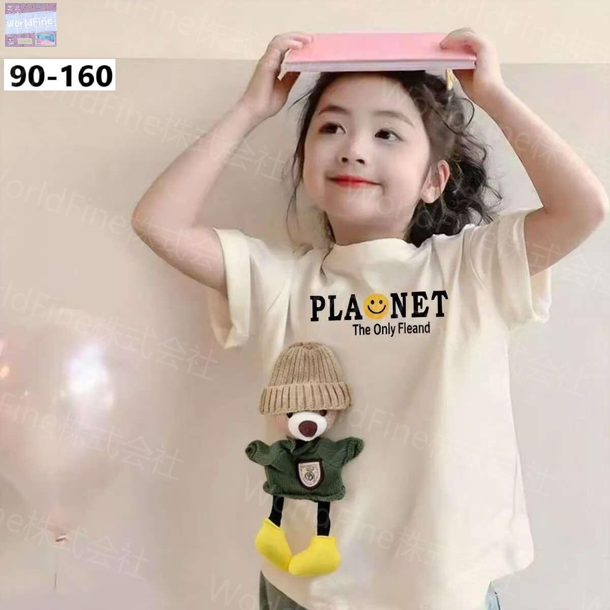 Rakuten - 女の子 半袖Tシャツ 男の子 キッズ 立体くまぬいぐるみ付き 英文字プリント トップス 子供服 春 夏 小学生 おしゃれ 可愛い 韓国風 カジュアル 普段着 通学 KUHA079(3色90-160）