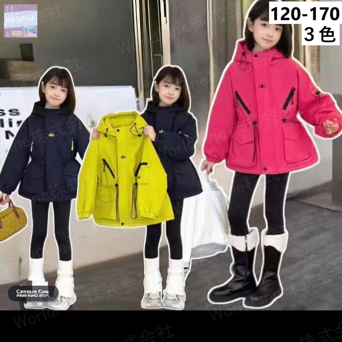 Rakuten - 中綿ジャケット キッズ 厚手 中綿マウンテンパーカー 子供服 レディース アウター ジャケット 子ども服 ジュニア フード付きジャケット 子供ジャンパー キッズコート160 子供コート おしゃれ 可愛い 暖かい 小学生 中学生 通学用 KCGA113 3色 120 130 140 150 160 170
