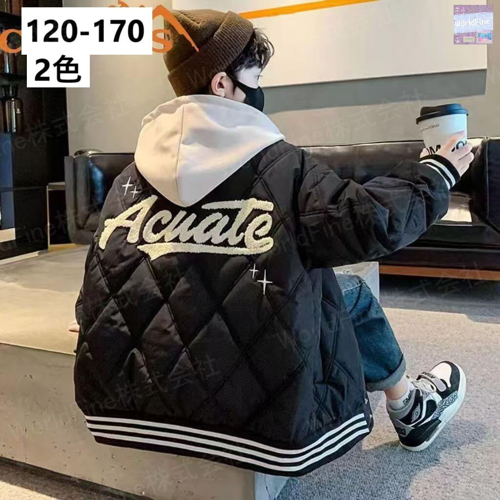 Rakuten - オーバーサイズジャンパー フード付き キッズ ジュニア 男の子 アウター ジャケット 子供服 キッズコート 英文字 中綿アウター 子ども服 厚手 子供コート フード付きアウターメンズ 小学生 中学生 通学用 おしゃれ 暖かい かっこいい KCGA114 2色 120 130 140 150 160 170