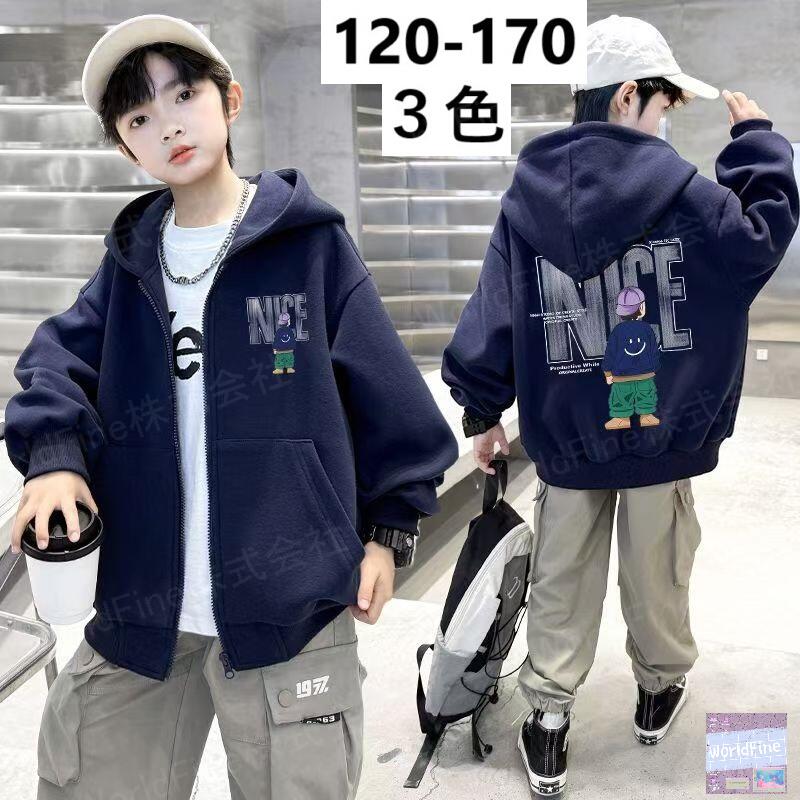 Rakuten - 裏起毛ジャケット キッズ 冬服 子どもコート ジュニア アウター 男の子 フード付きジャケット 子ども服 プリント 子供服 子供上着160 おしゃれ 暖かい かっこいい キッズアウター男の子 小学生 通学 裏起毛あり 裏起毛なし 選択可 KCGA120（3色120-170）