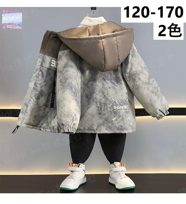 Rakuten - 裏起毛ジャケット キッズ モコモコジャンパー 子供 ジュニア 男の子 フード付きジャケット 子ども服 あったかジャケット オシャレ 中綿アウター あたたかい かっこいい キッズアウター男の子 通学 裏起毛あり 裏起毛なし 選択可 KCGA127 2色 120 130 140 150 160 170