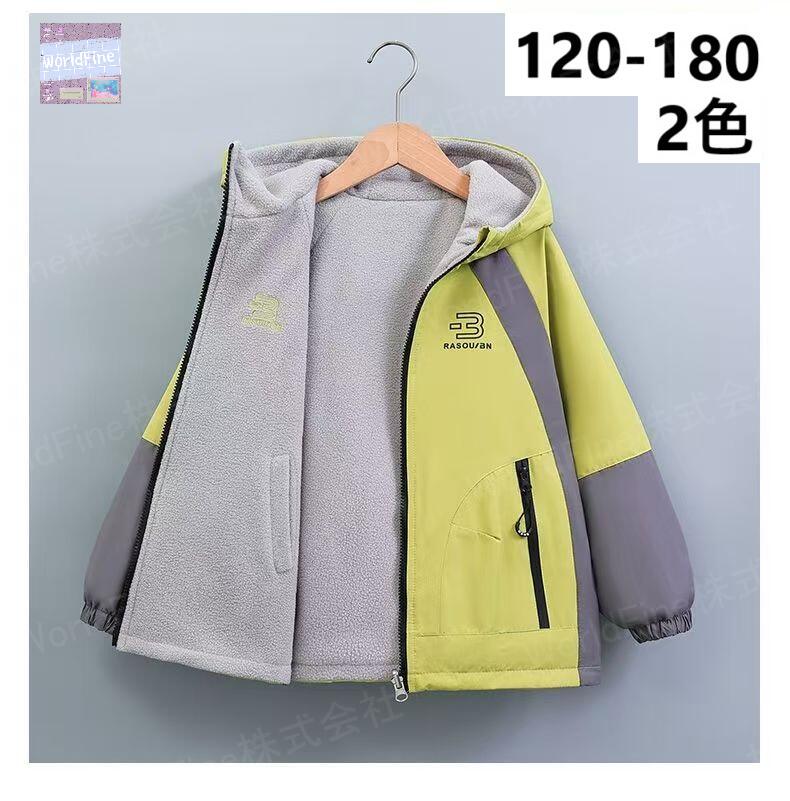 Rakuten - キッズ 子供服 裏起毛ジャケット 長袖 両面着用 秋冬ジャンパー ジャンパーキッズ トップス アウター フード付きジャケット ジュニア 男の子 春秋冬 子供コート こども服 キッズウィンドブレーカー ジャンパー ジップアップ 小学生 中学生 通学用 KCGA130（2色120-180）