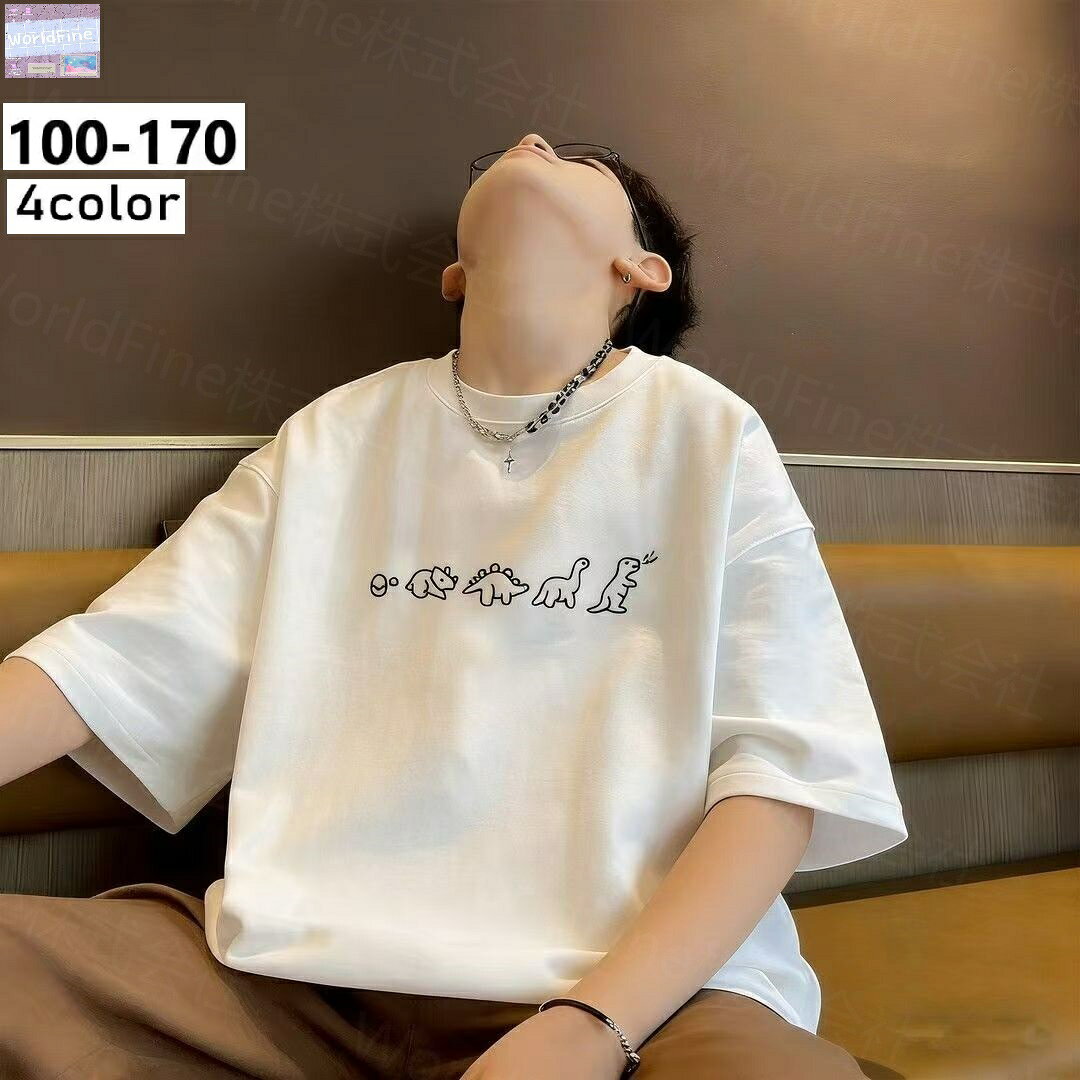 Tシャツ 半袖 キッズ 男の子 トップス ドラゴン プリント かわいい カジュアル ボーイズ 夏服 おしゃれ 韓国子供服 春 夏 ジュニア 小学生 幼稚園 通学 普段着 KUHA114(4色100-170）