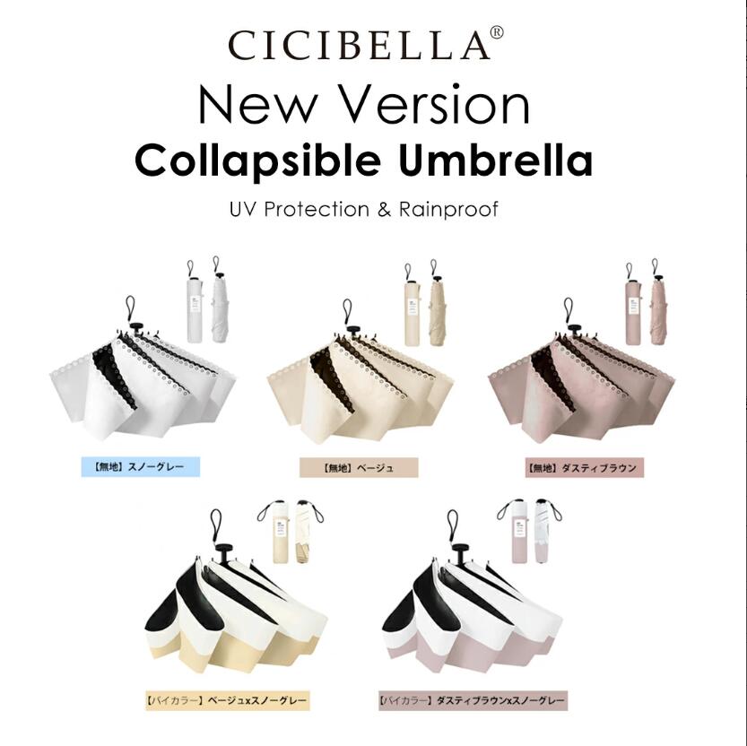 ＼2025最新型☆進化版超軽量日傘／CICIBELLA 日傘 折りたたみ 完全遮光100% 晴雨兼用 軽量傘 折り畳み傘 折りたたみ シシベラ 傘 レディース 遮熱 コンパクト 雨傘 UVカット 涼しい 撥水 花柄 バイカラー日傘 梅雨 紫外線カット 通勤 通学 学生 日焼け対策 アウトドア